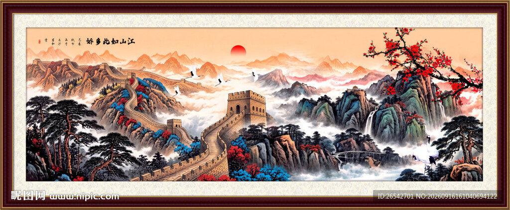 文化长城集团